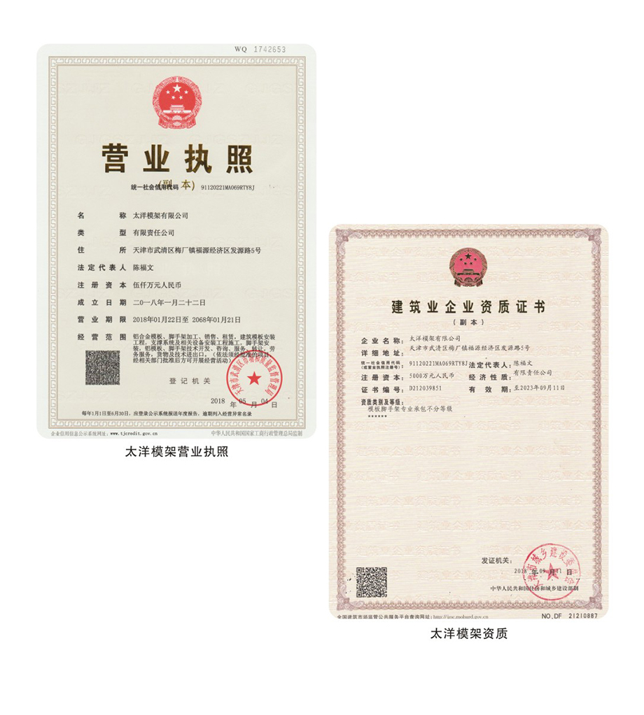 太洋畫冊(cè)A-轉(zhuǎn)曲-04.jpg